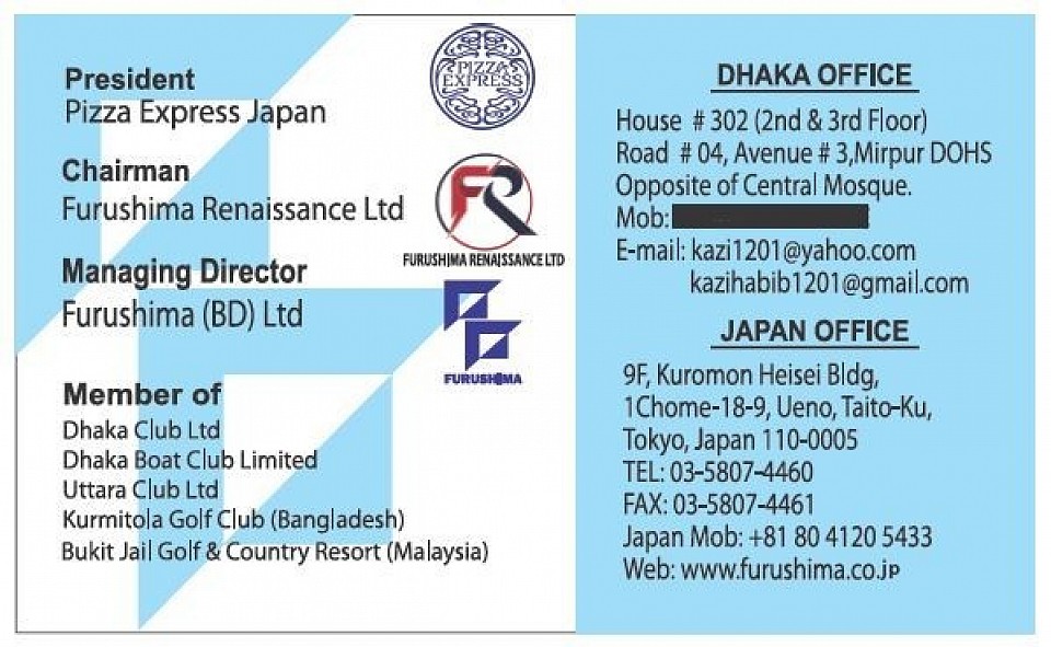 Kazi Sharwar Habib (NRB CIP) - Visiting Card